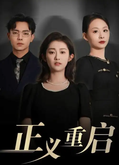 编辑部复盘分镜解析