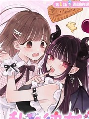 夜行电车漫画封面