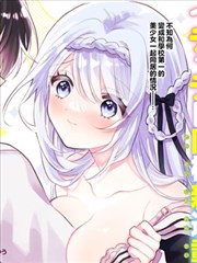 第九块黑板漫画封面