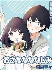 铁骨拳心漫画封面
