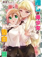 短剧与漫画联动趋势